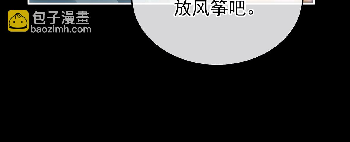 第二季83 朕敢杀你第二次(1/3)-第408话