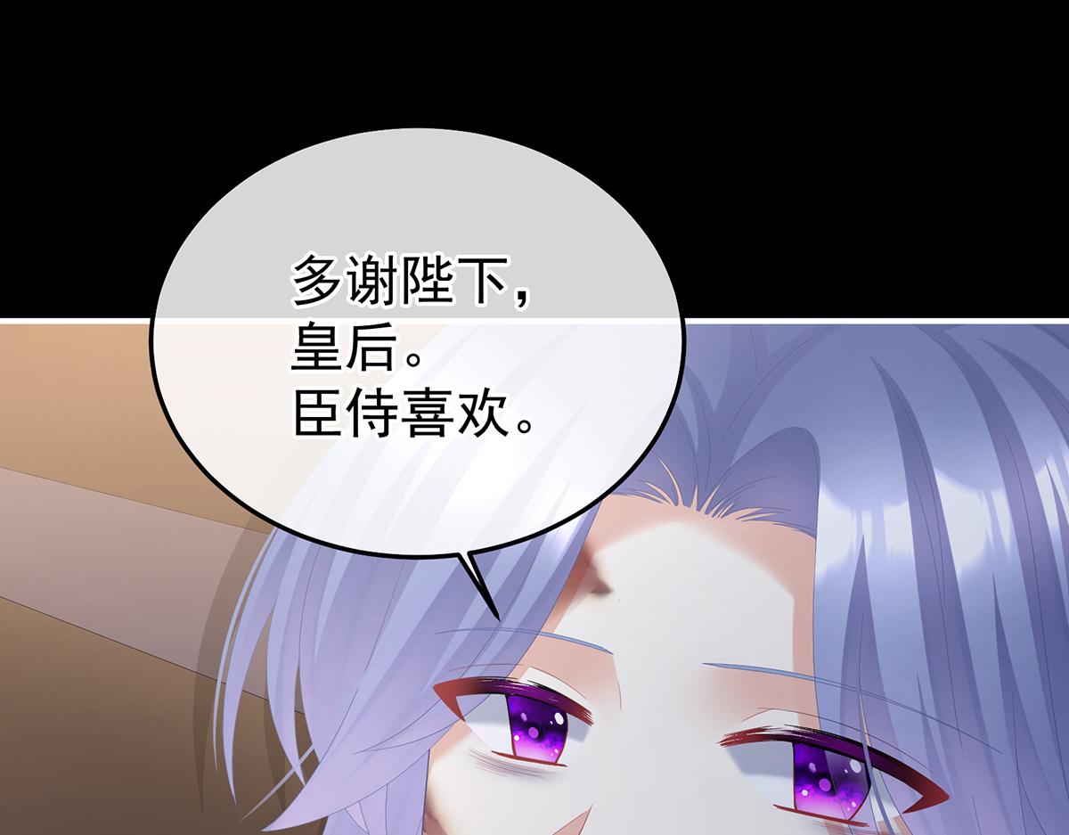 第二季83 朕敢杀你第二次(1/3)-第408话