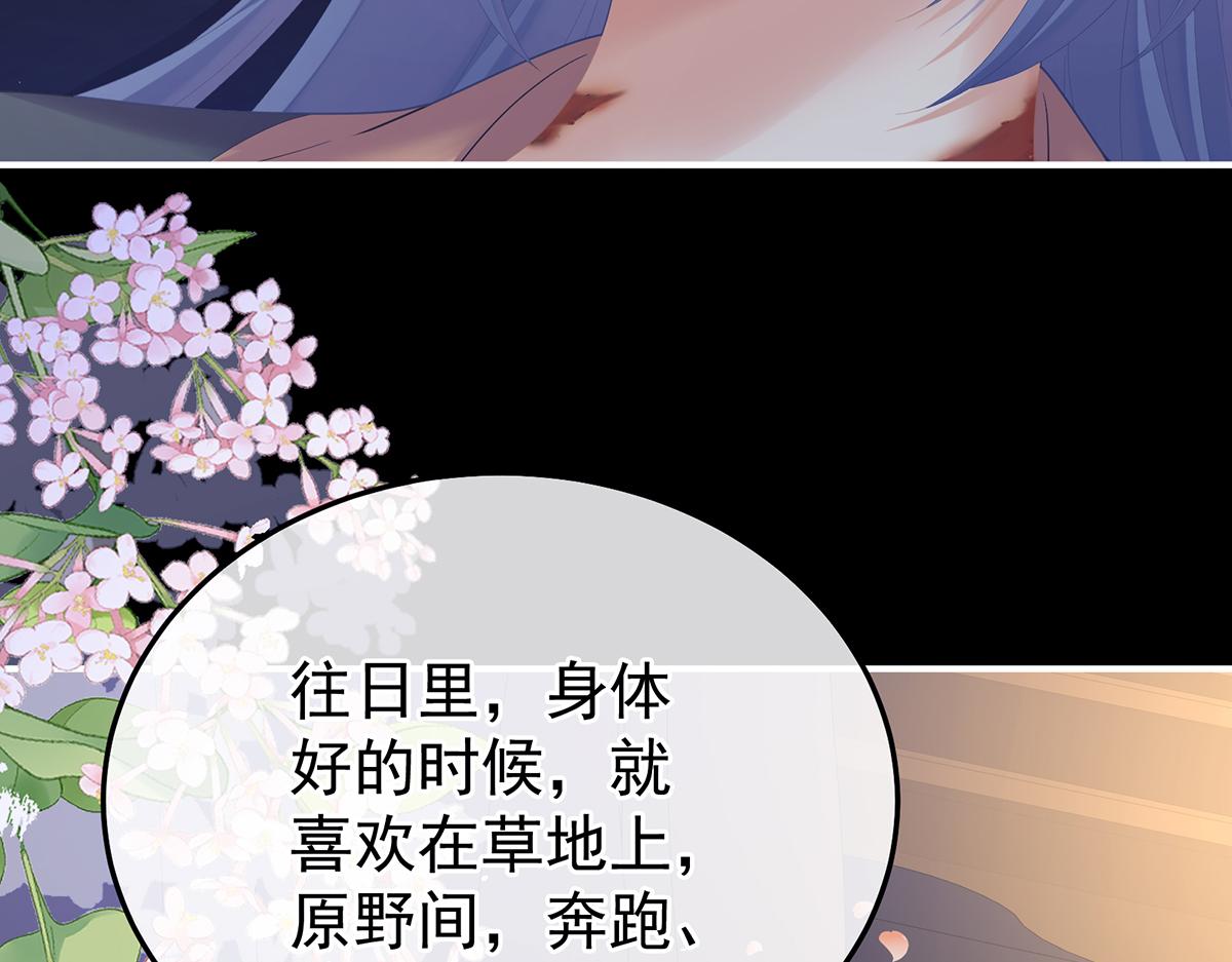 第二季83 朕敢杀你第二次(1/3)-第408话