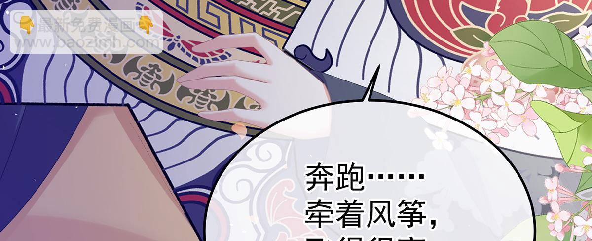 第二季83 朕敢杀你第二次(1/3)-第408话