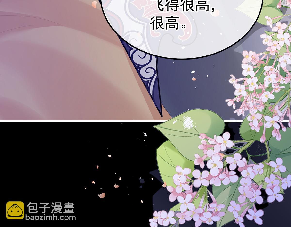 第二季83 朕敢杀你第二次(1/3)-第408话