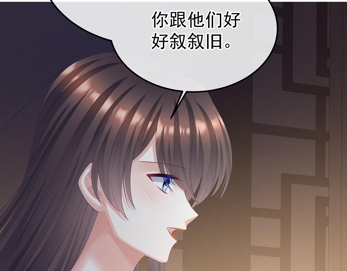 第二季83 朕敢杀你第二次(1/3)-第408话