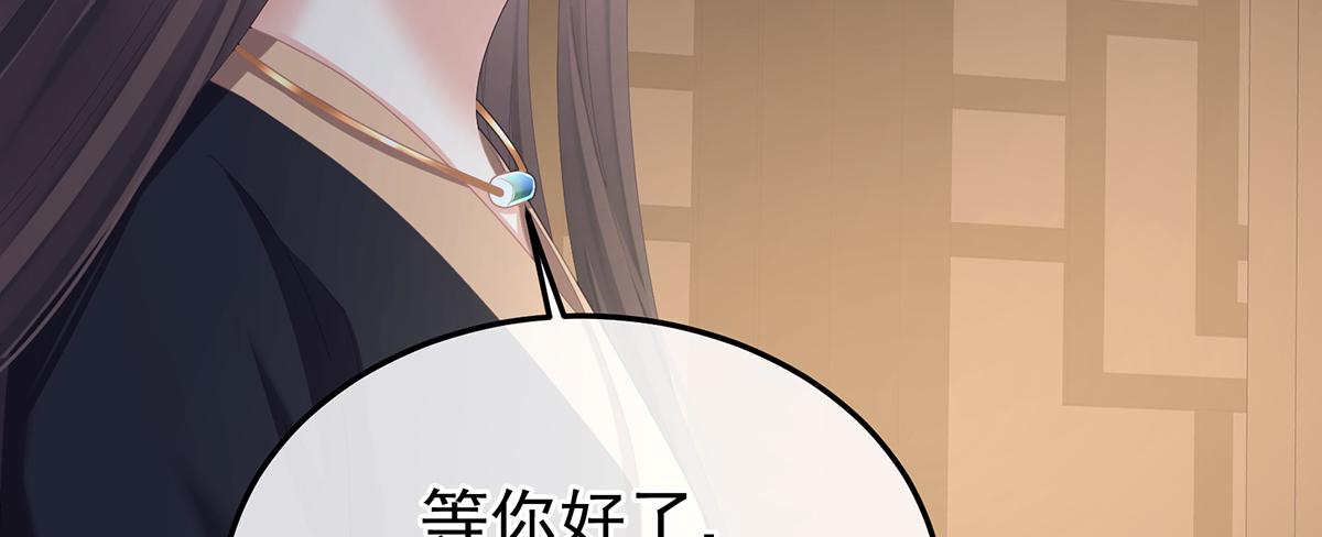 第二季83 朕敢杀你第二次(1/3)-第408话