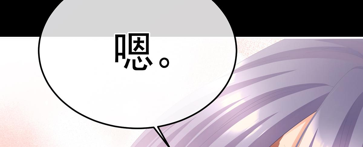 第二季83 朕敢杀你第二次(1/3)-第408话