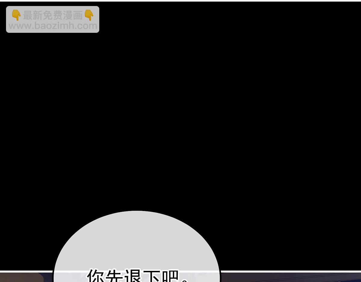 第二季83 朕敢杀你第二次(1/3)-第408话