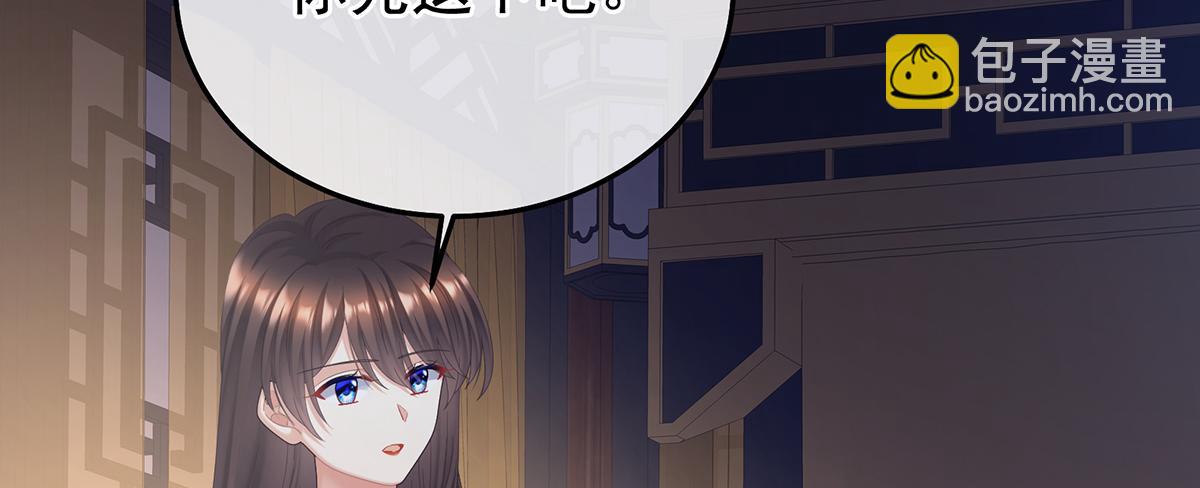 第二季83 朕敢杀你第二次(1/3)-第408话