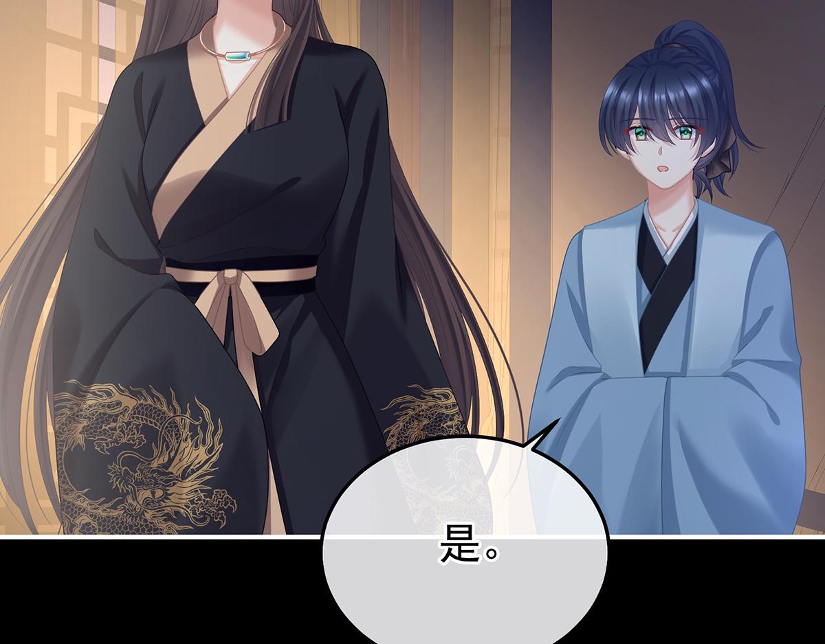 第二季83 朕敢杀你第二次(1/3)-第408话