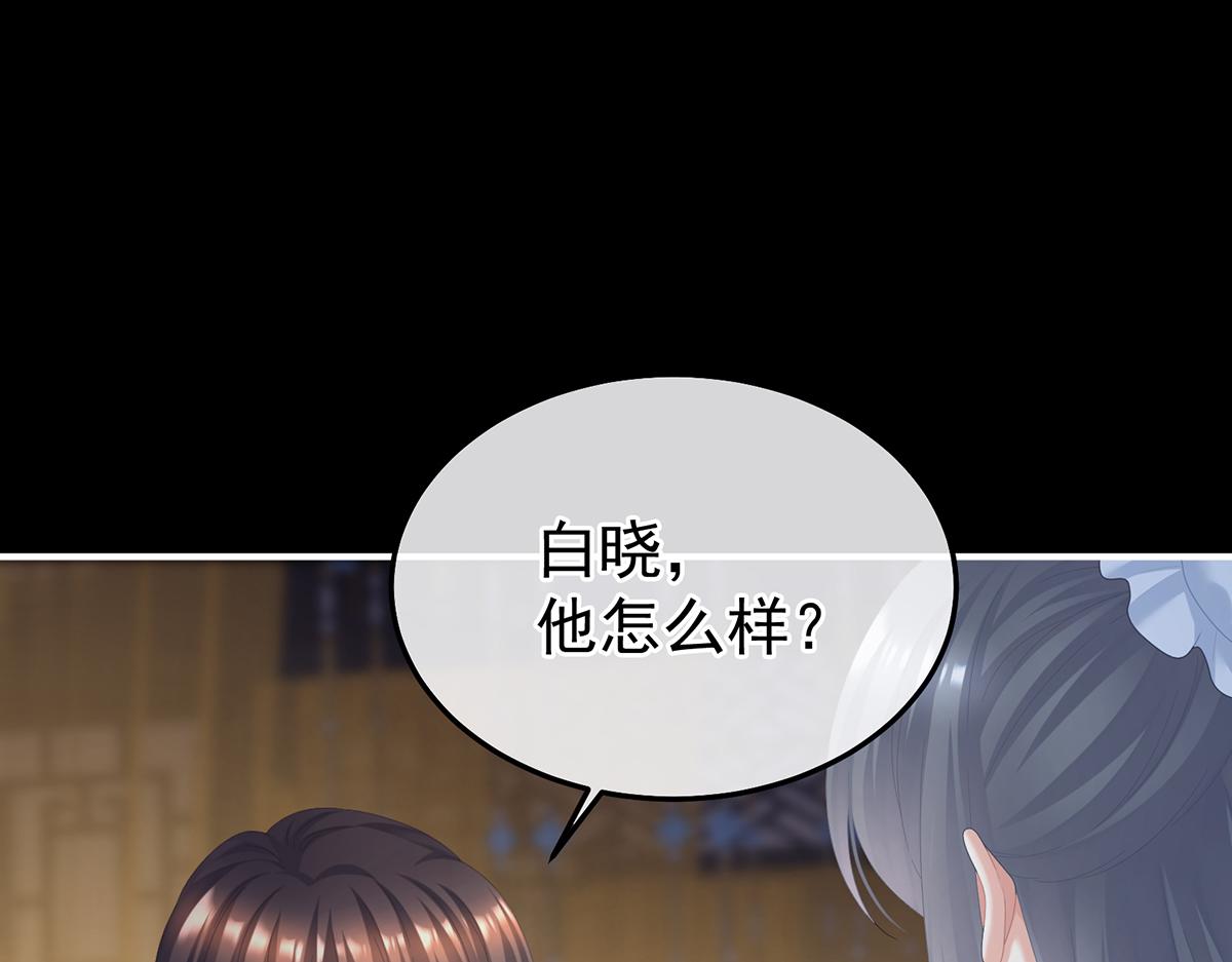 第二季83 朕敢杀你第二次(1/3)-第408话