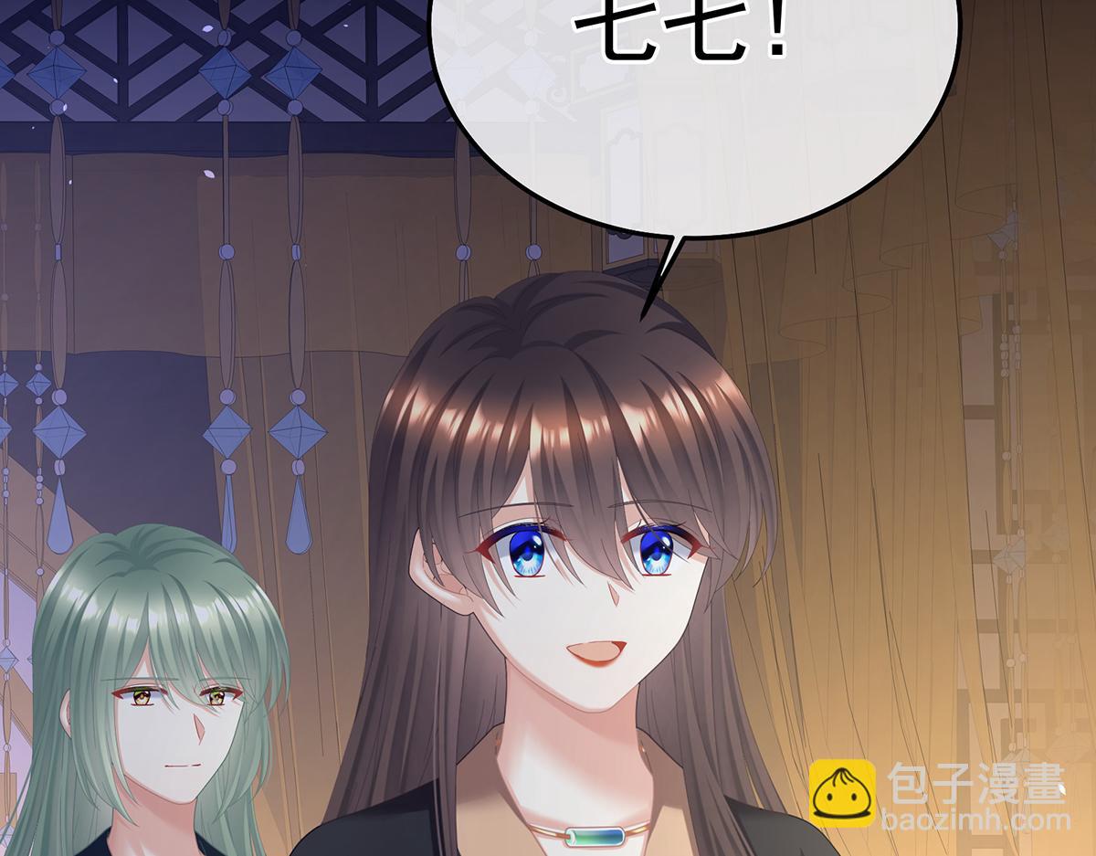 第二季83 朕敢杀你第二次(1/3)-第408话