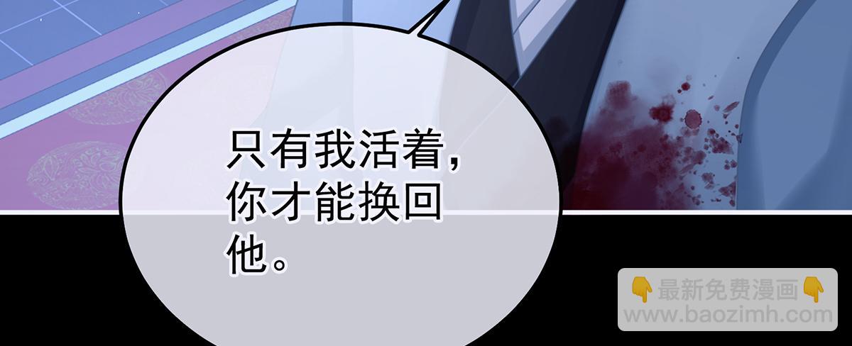 第二季85 主子，我累了(1/3)-第410话