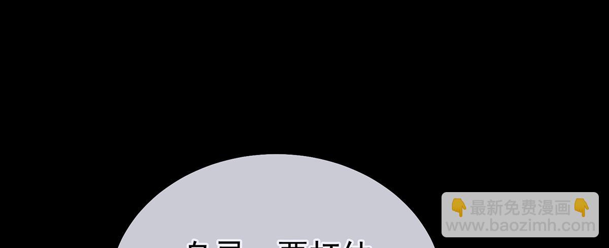 第二季85 主子，我累了(1/3)-第410话