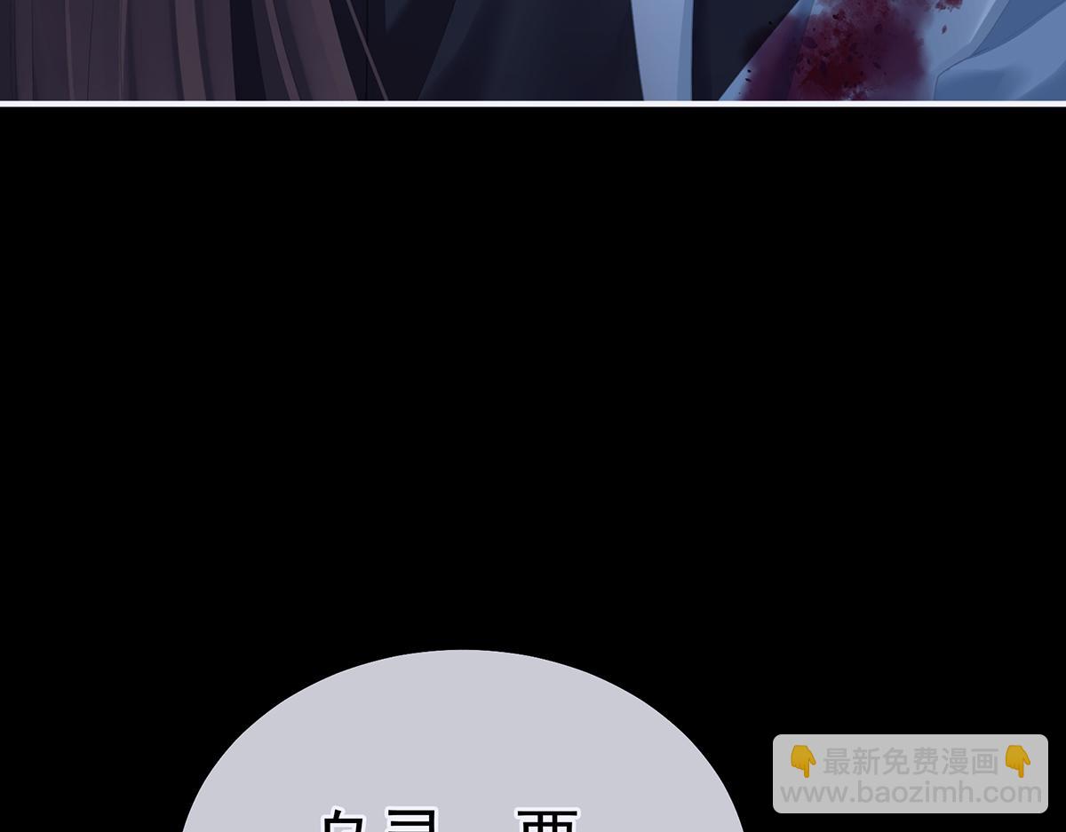 第二季85 主子，我累了(1/3)-第410话
