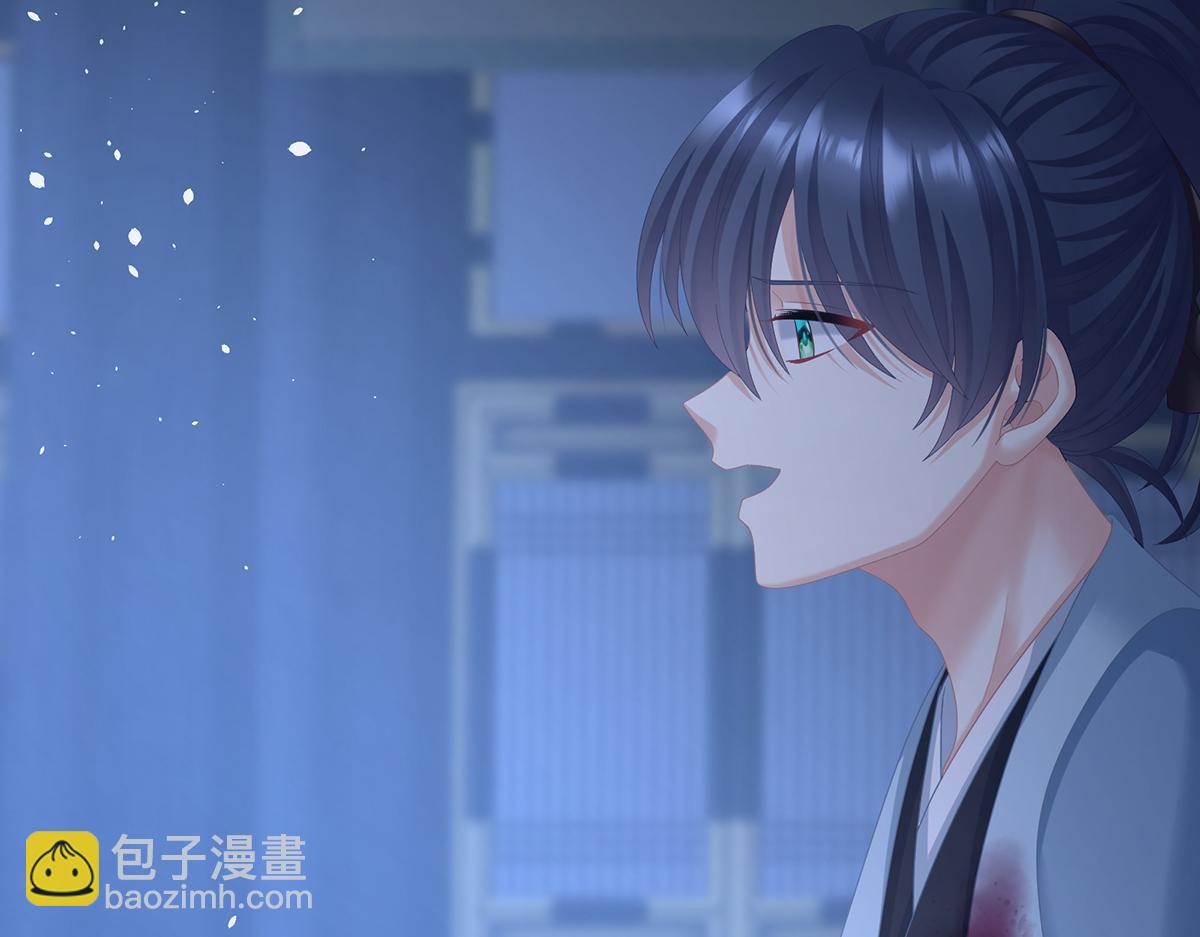第二季85 主子，我累了(1/3)-第410话