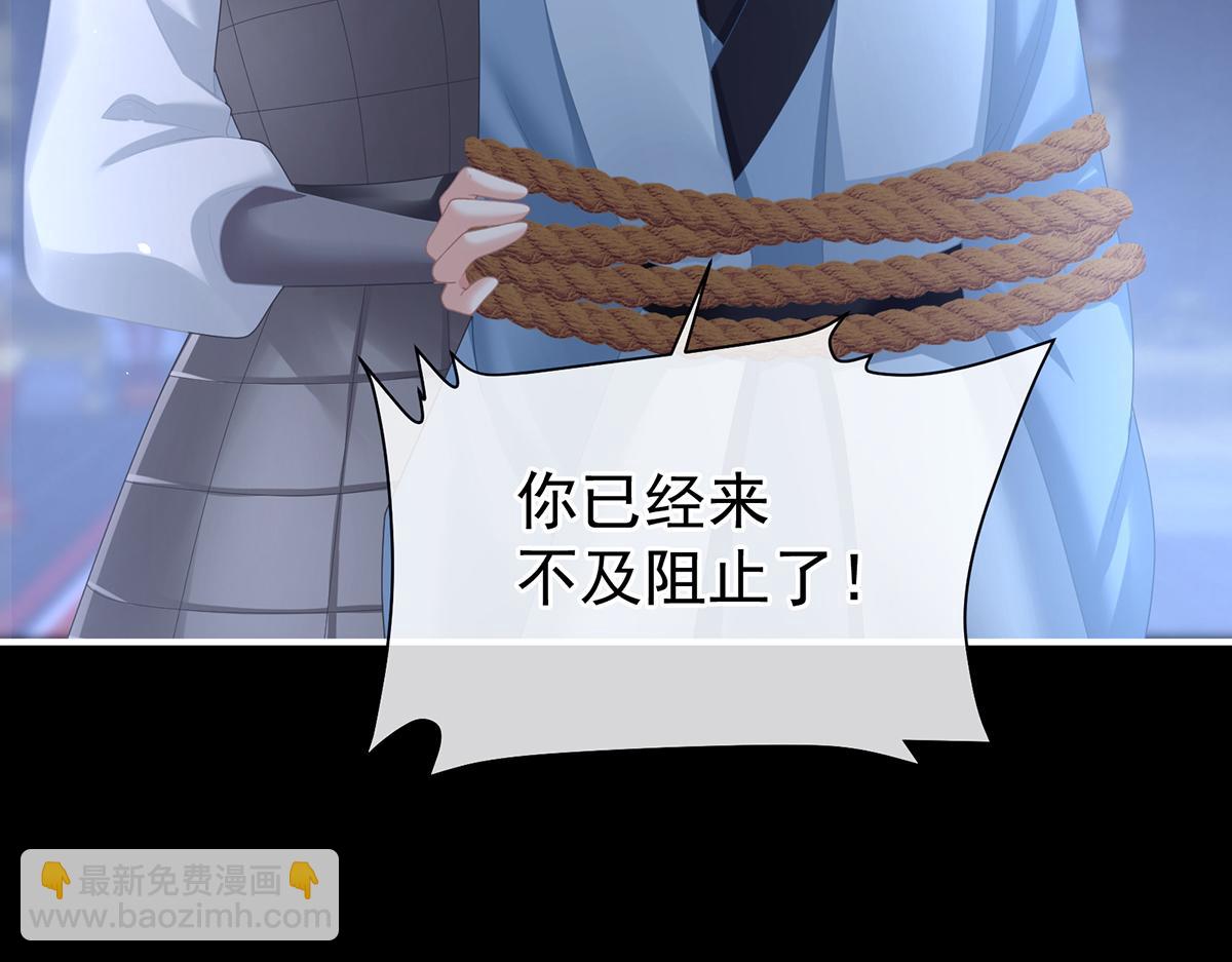 第二季85 主子，我累了(1/3)-第410话