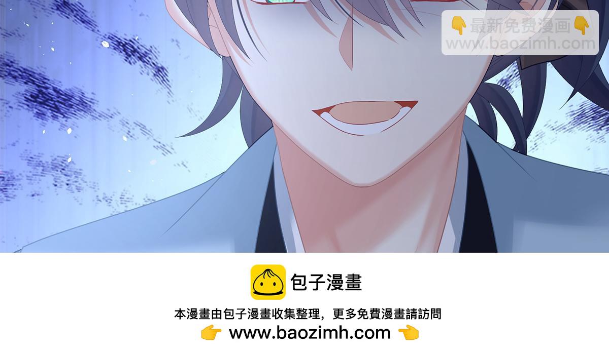第二季85 主子，我累了(1/3)-第410话