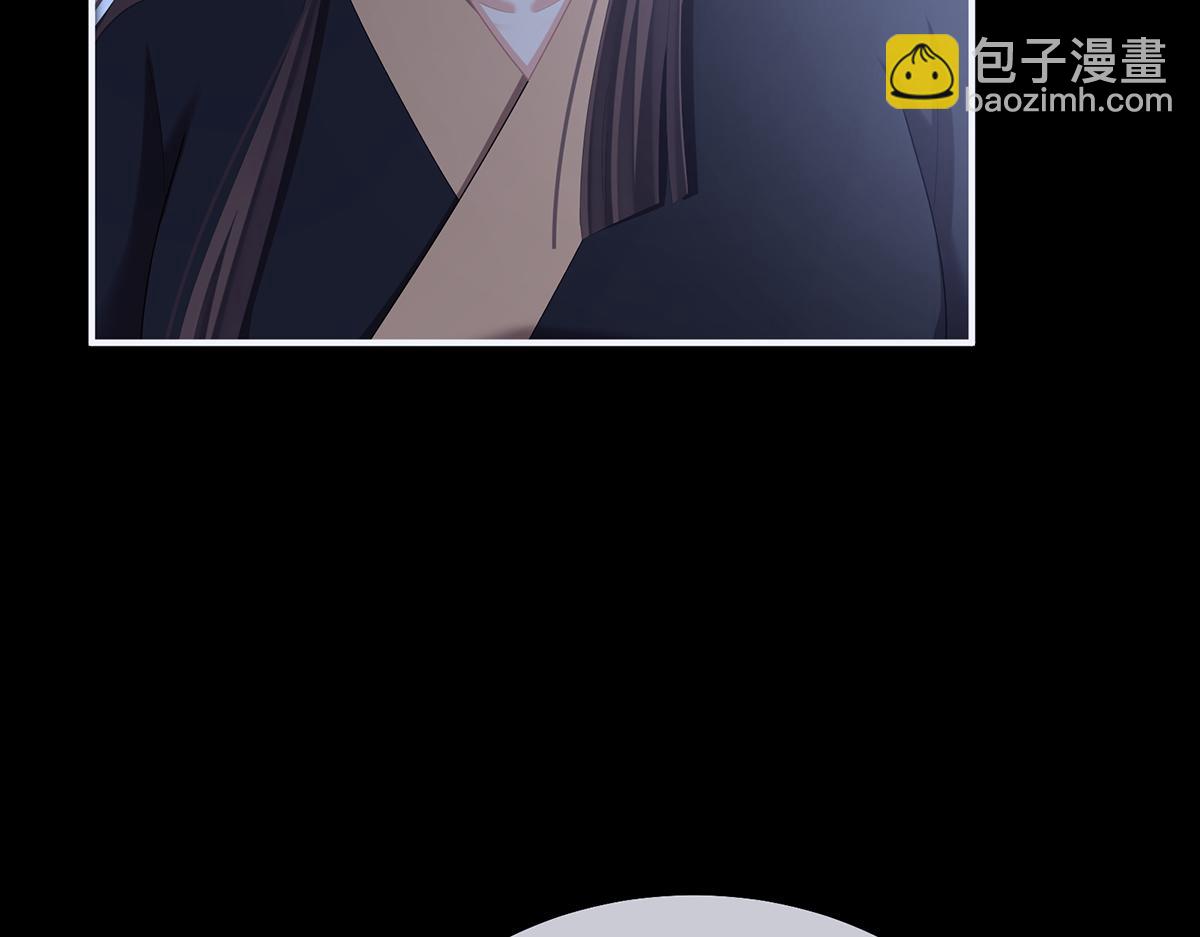 第二季85 主子，我累了(1/3)-第410话