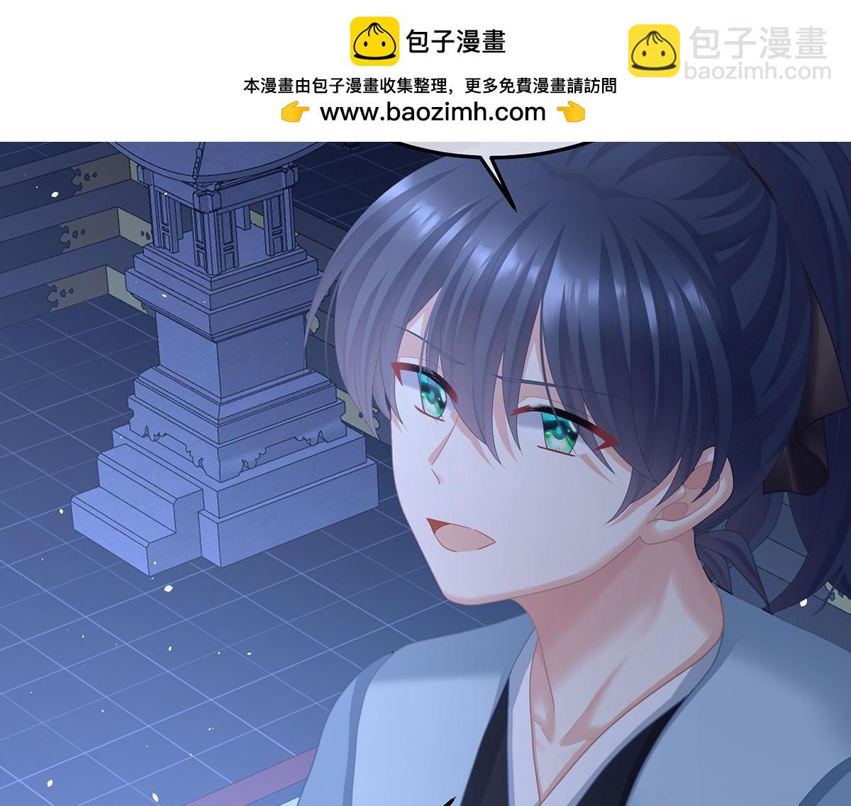 第二季85 主子，我累了(1/3)-第410话