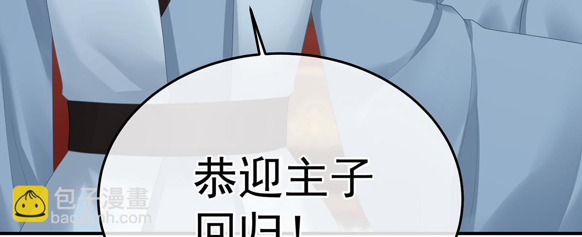 第二季87 寻找希望(1/3)-第412话