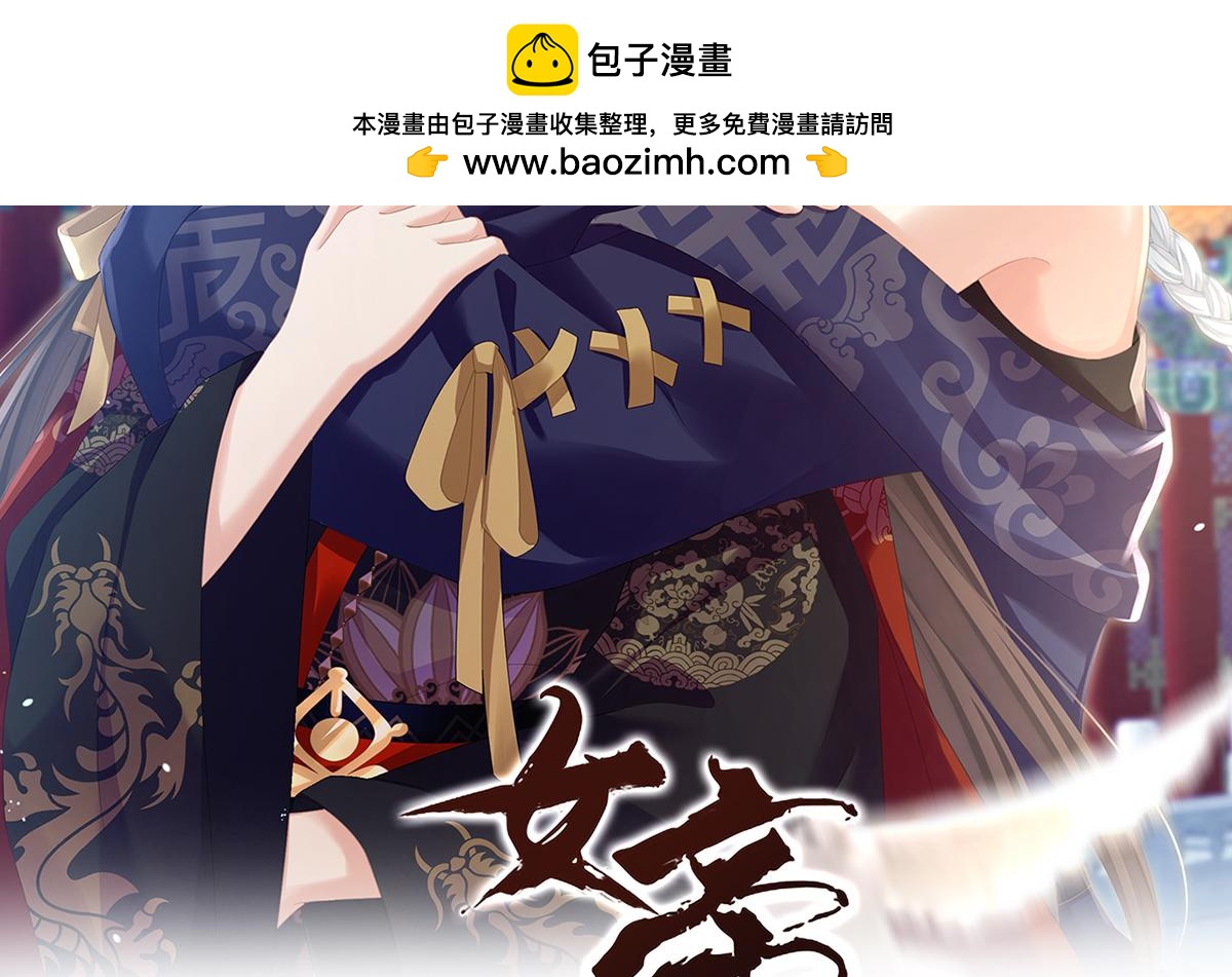 第二季87 寻找希望(1/3)-第412话