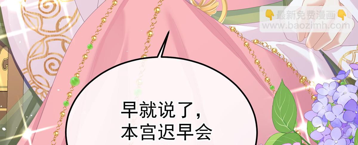 第二季87 寻找希望(1/3)-第412话