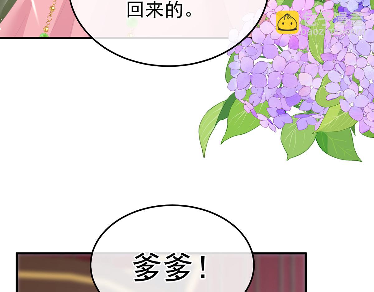 第二季87 寻找希望(1/3)-第412话