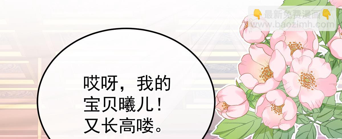 第二季87 寻找希望(1/3)-第412话