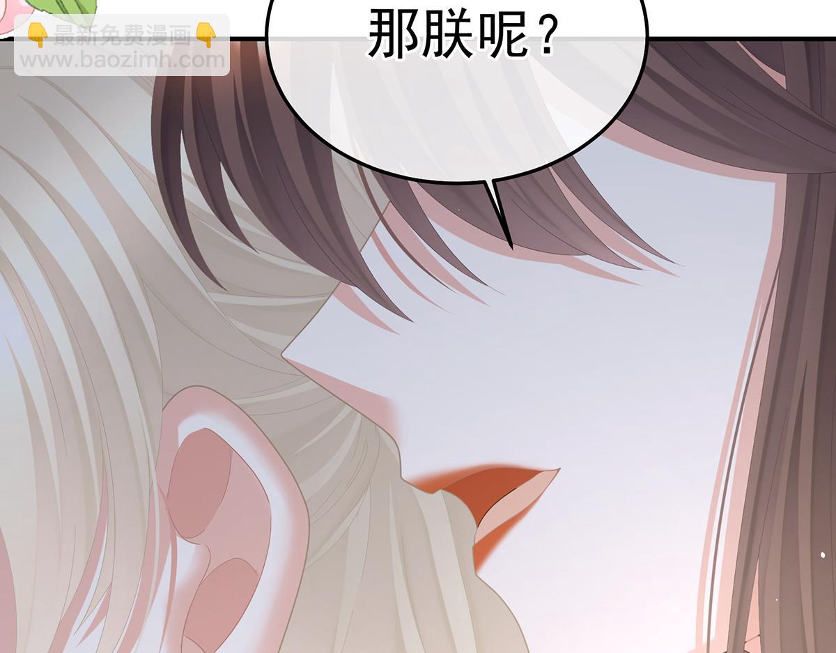 第二季87 寻找希望(1/3)-第412话