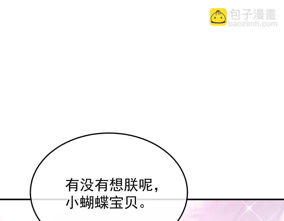 第二季87 寻找希望(1/3)-第412话