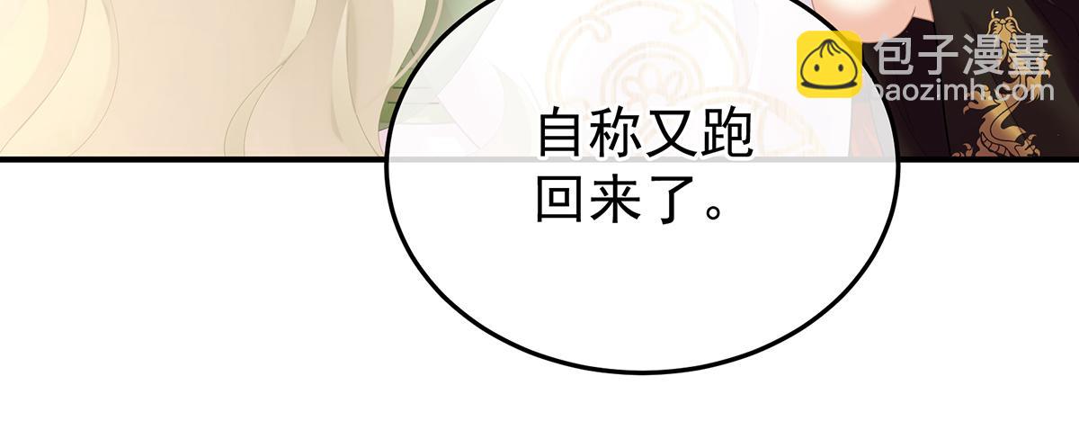 第二季87 寻找希望(1/3)-第412话