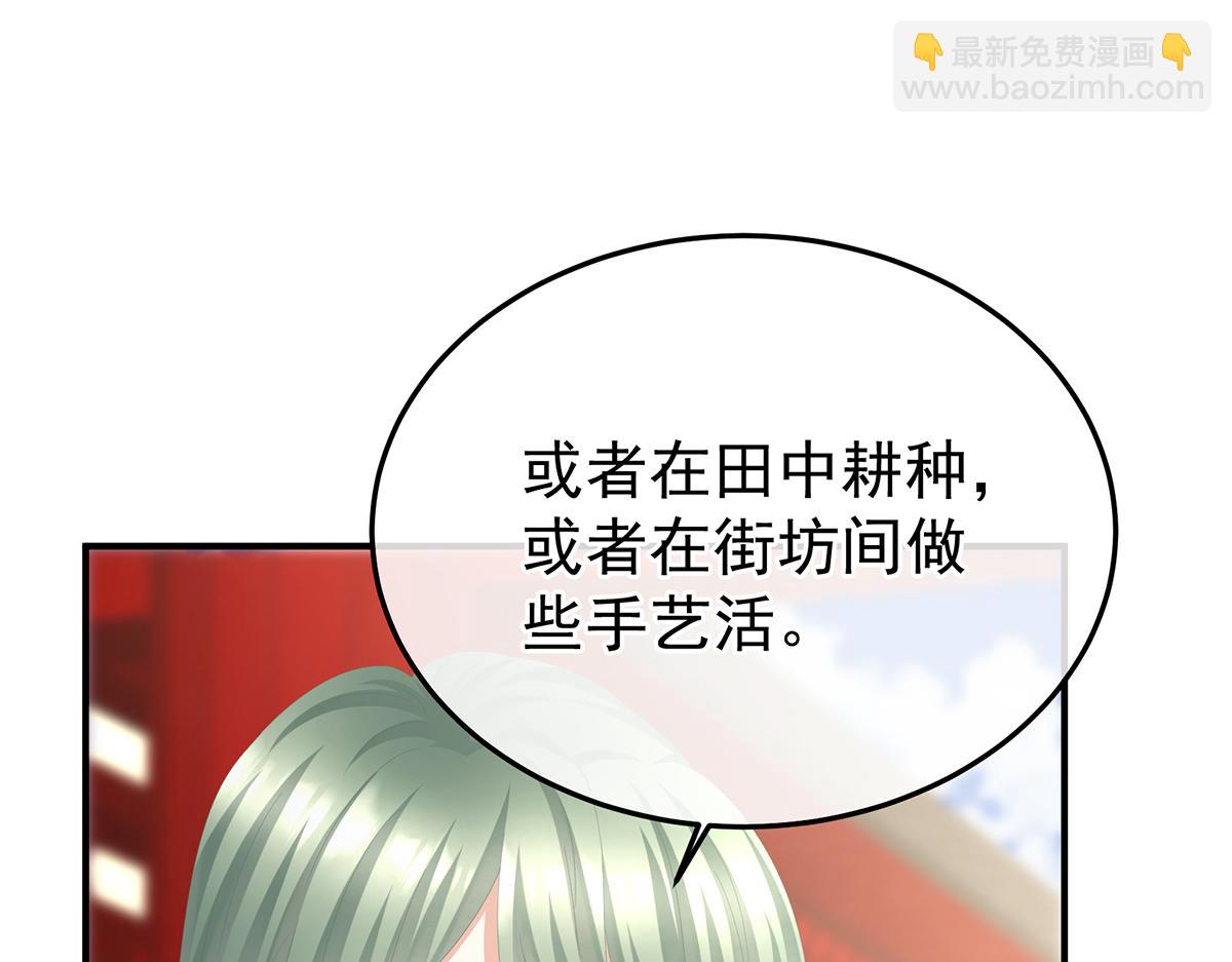 第二季87 寻找希望(1/3)-第412话