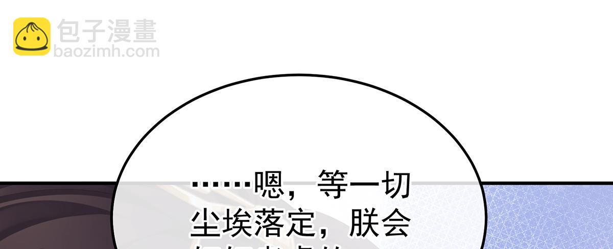 第二季87 寻找希望(1/3)-第412话