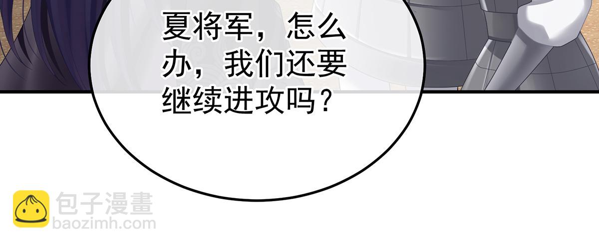 第二季89 你是真的爱上她了(1/3)-第414话