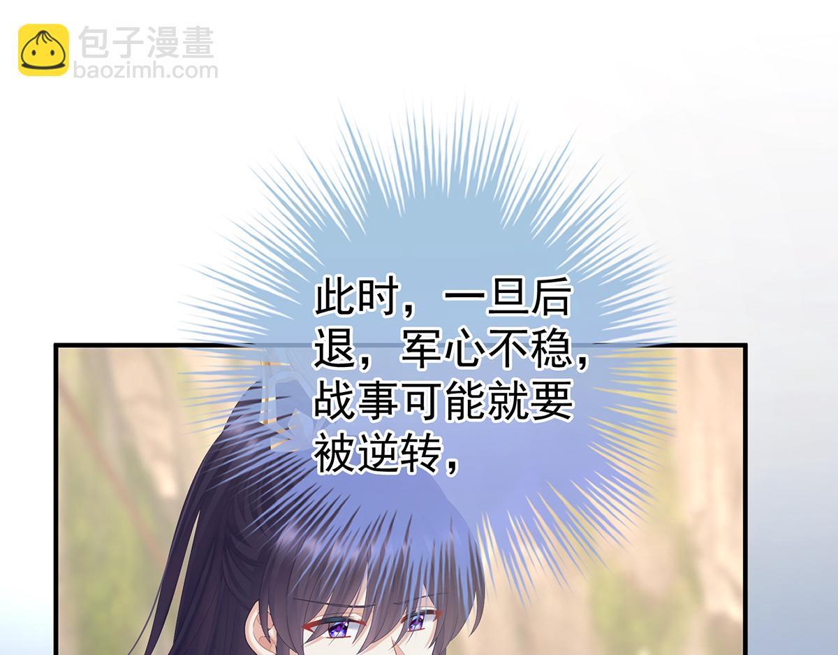 第二季89 你是真的爱上她了(1/3)-第414话