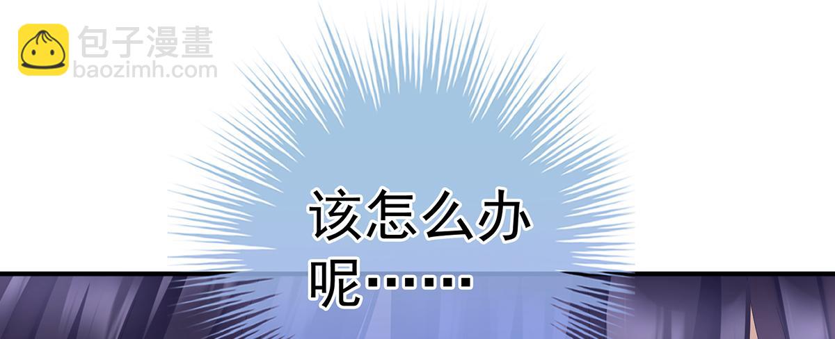 第二季89 你是真的爱上她了(1/3)-第414话