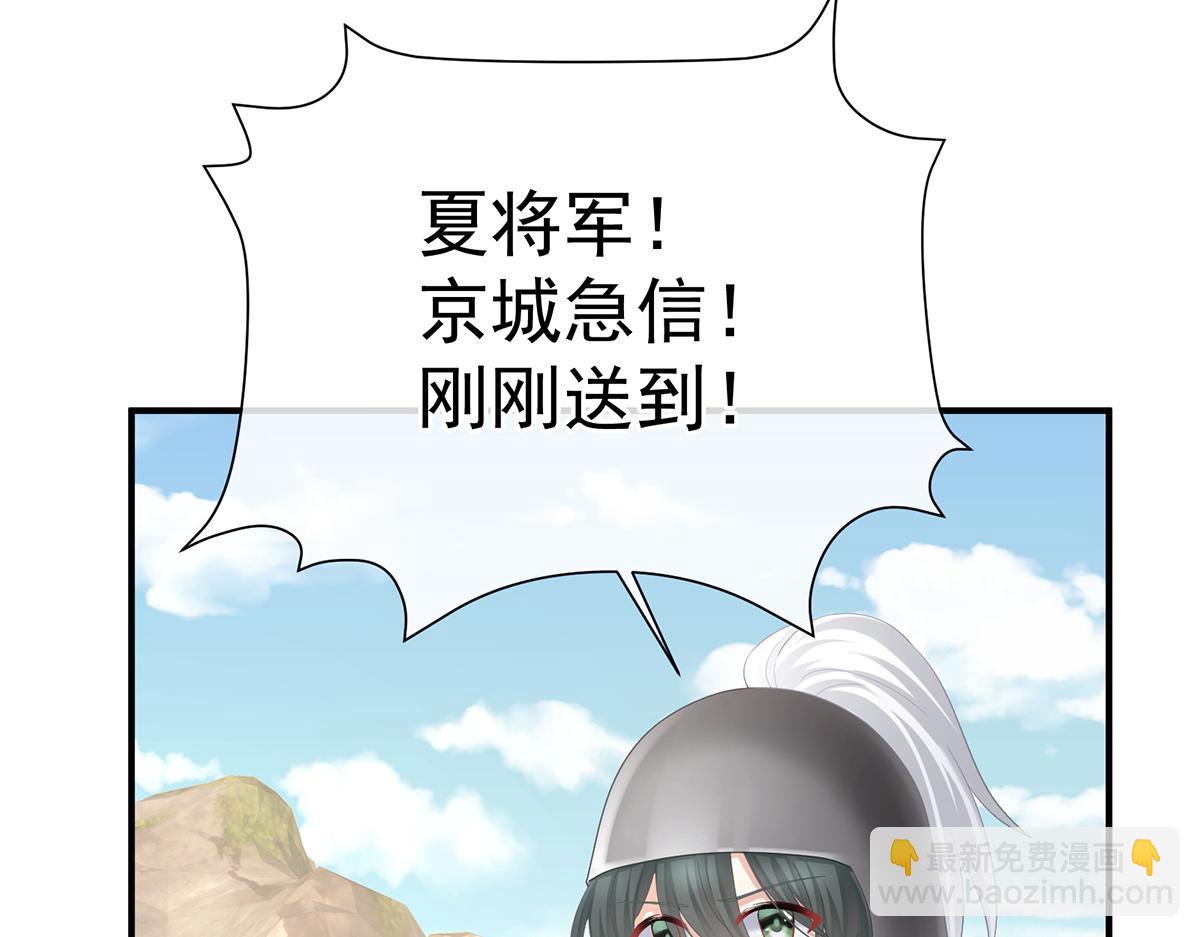 第二季89 你是真的爱上她了(1/3)-第414话