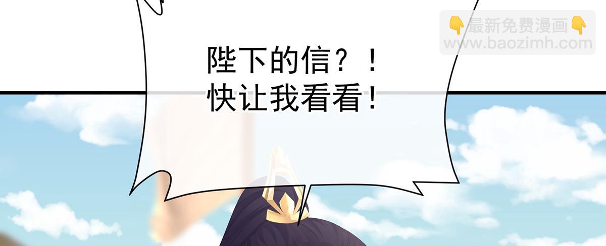 第二季89 你是真的爱上她了(1/3)-第414话