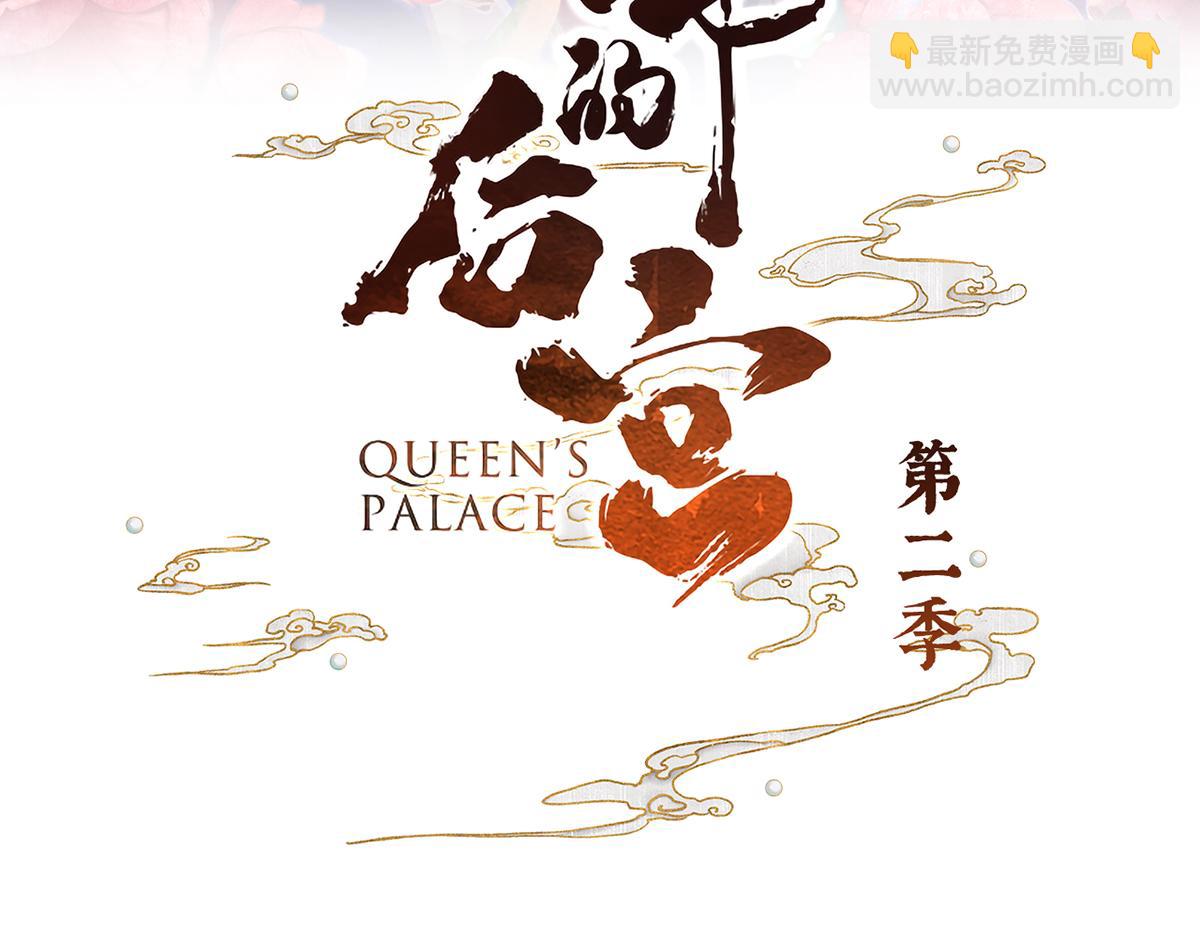 第二季89 你是真的爱上她了(1/3)-第414话
