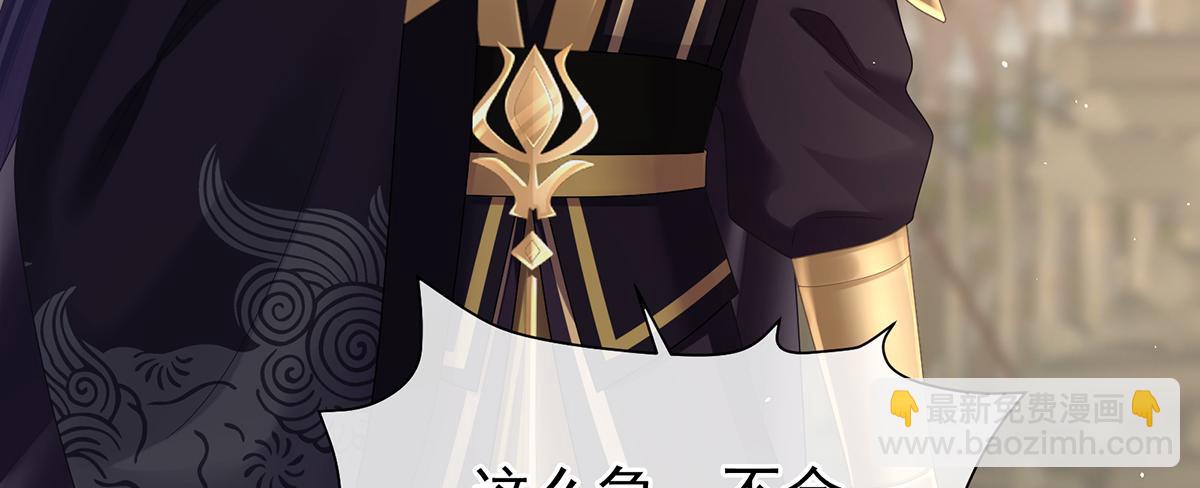 第二季89 你是真的爱上她了(1/3)-第414话
