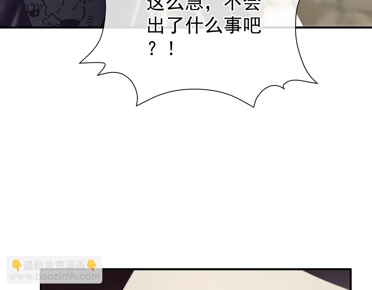 第二季89 你是真的爱上她了(1/3)-第414话
