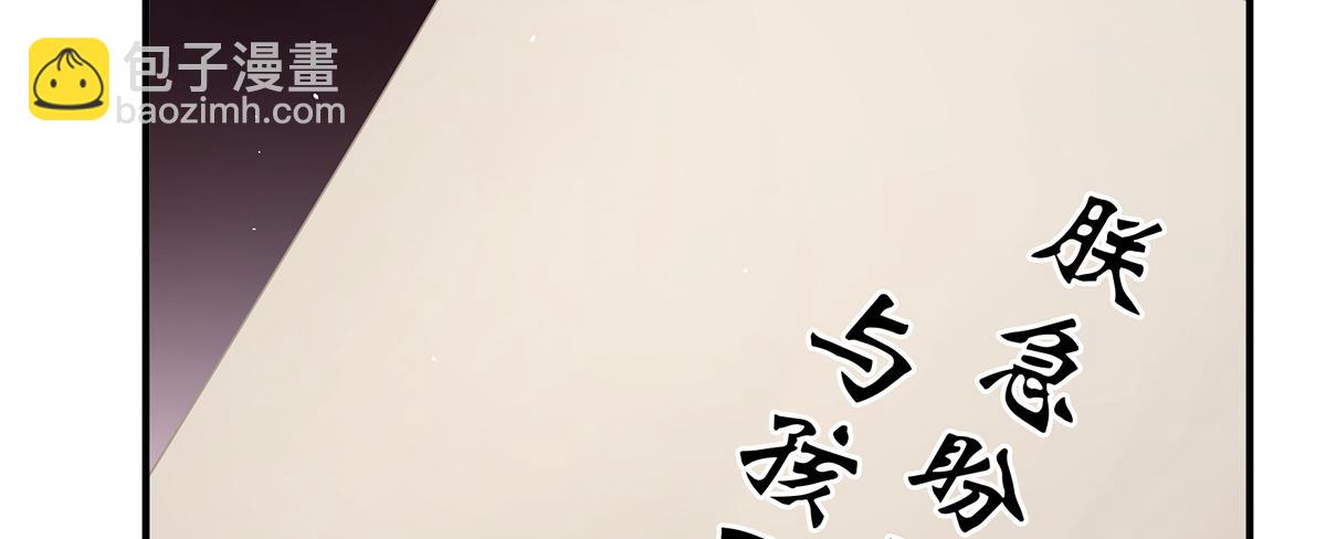 第二季89 你是真的爱上她了(1/3)-第414话