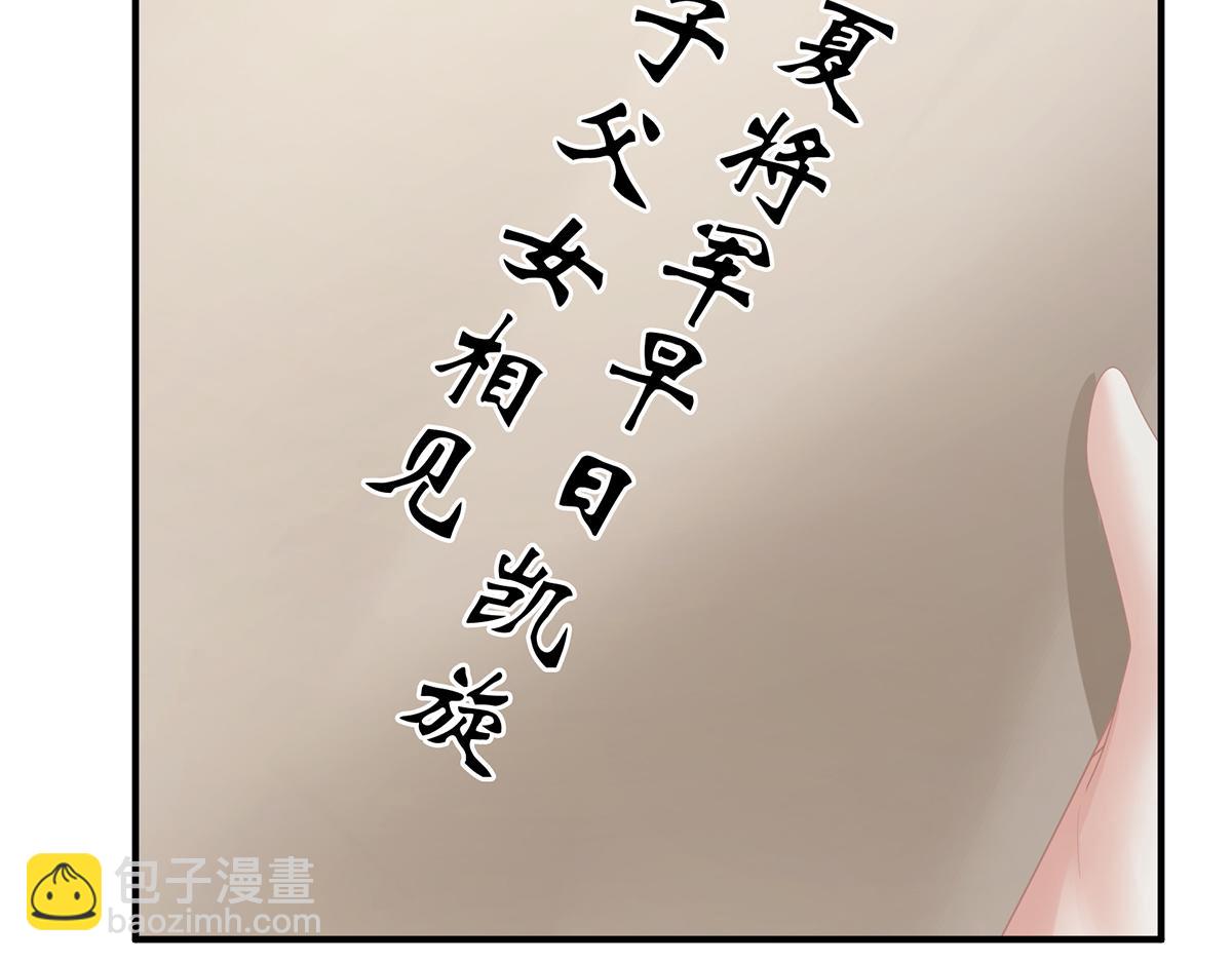 第二季89 你是真的爱上她了(1/3)-第414话