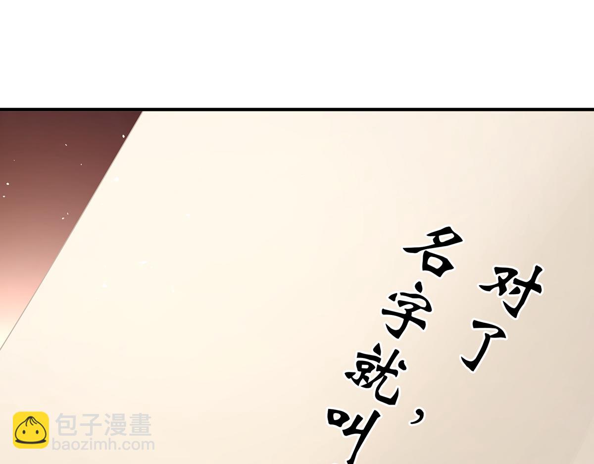 第二季89 你是真的爱上她了(1/3)-第414话