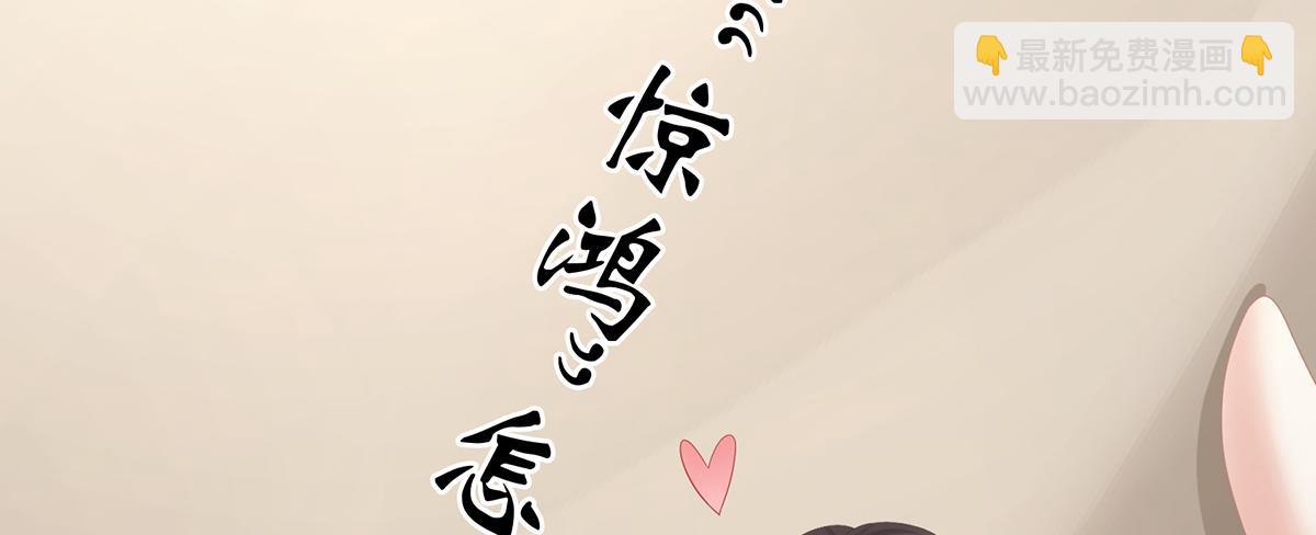 第二季89 你是真的爱上她了(1/3)-第414话