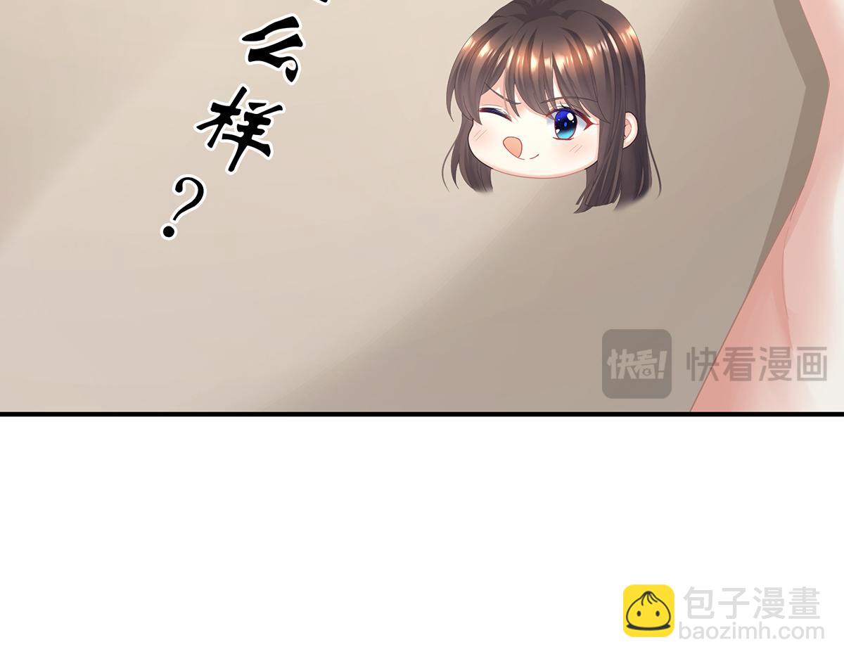 第二季89 你是真的爱上她了(1/3)-第414话