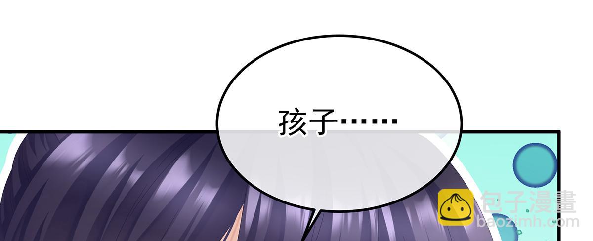 第二季89 你是真的爱上她了(1/3)-第414话