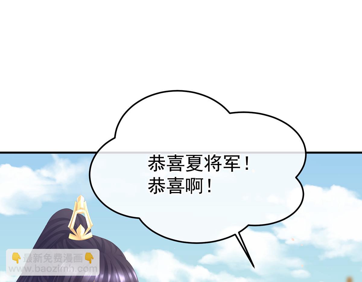 第二季89 你是真的爱上她了(1/3)-第414话
