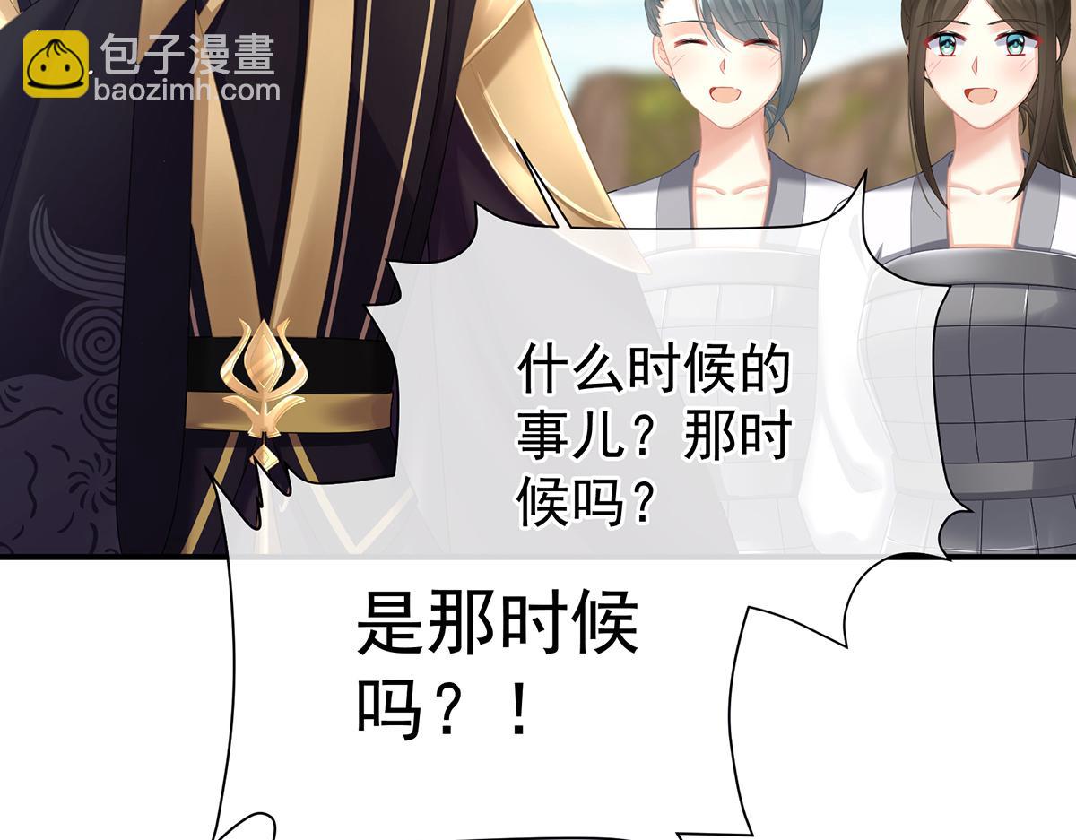 第二季89 你是真的爱上她了(1/3)-第414话
