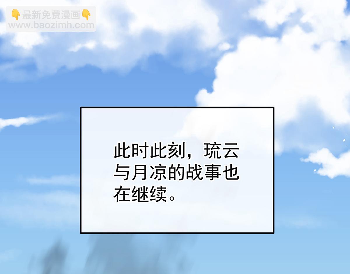 第二季89 你是真的爱上她了(1/3)-第414话