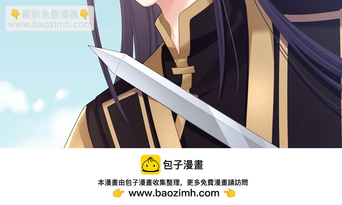 第二季89 你是真的爱上她了(1/3)-第414话