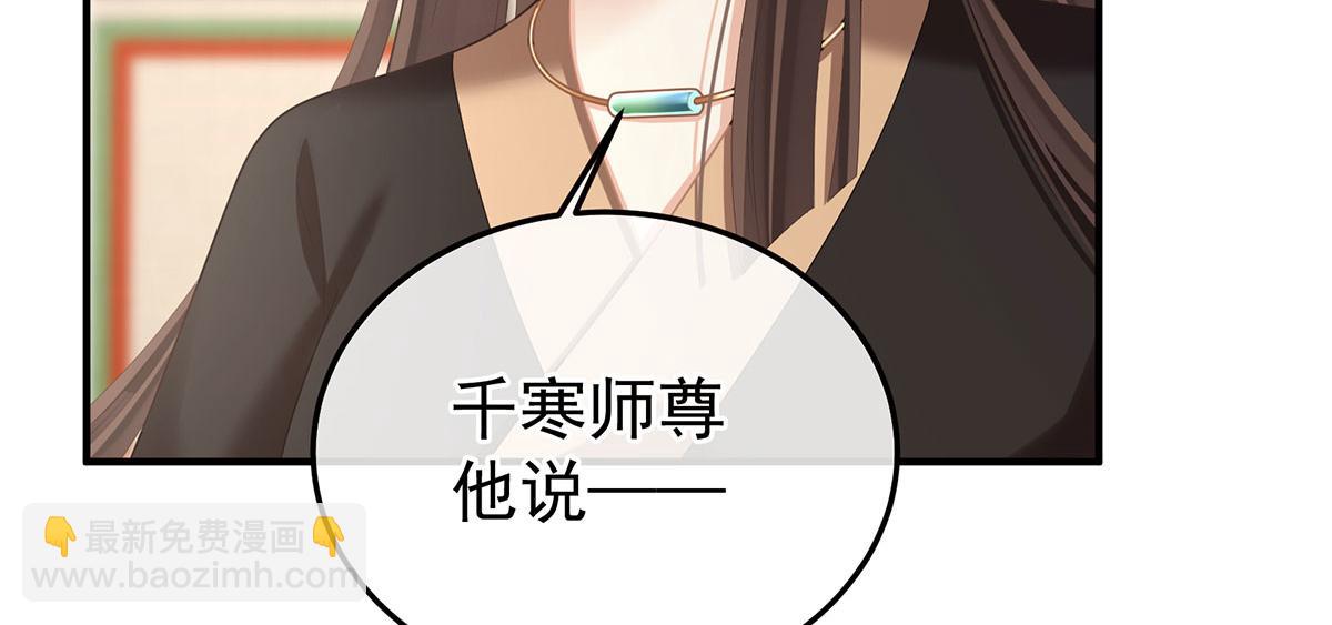 第二季91 我已经拥有太多(1/3)-第416话